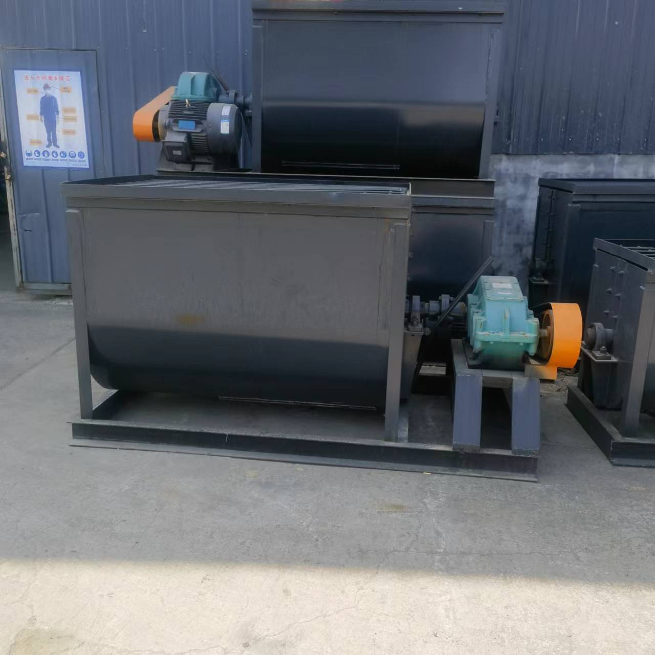 Shaft Horizontal Mixer