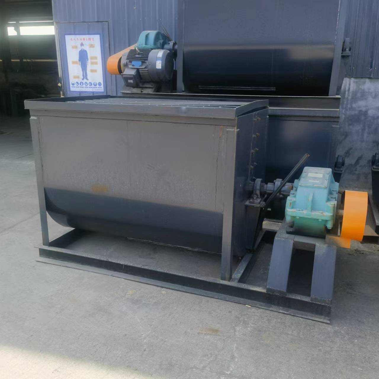 Shaft Horizontal Mixer