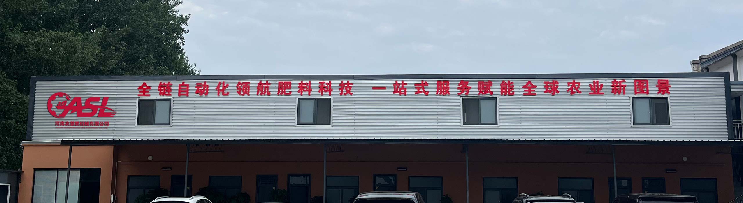 About us